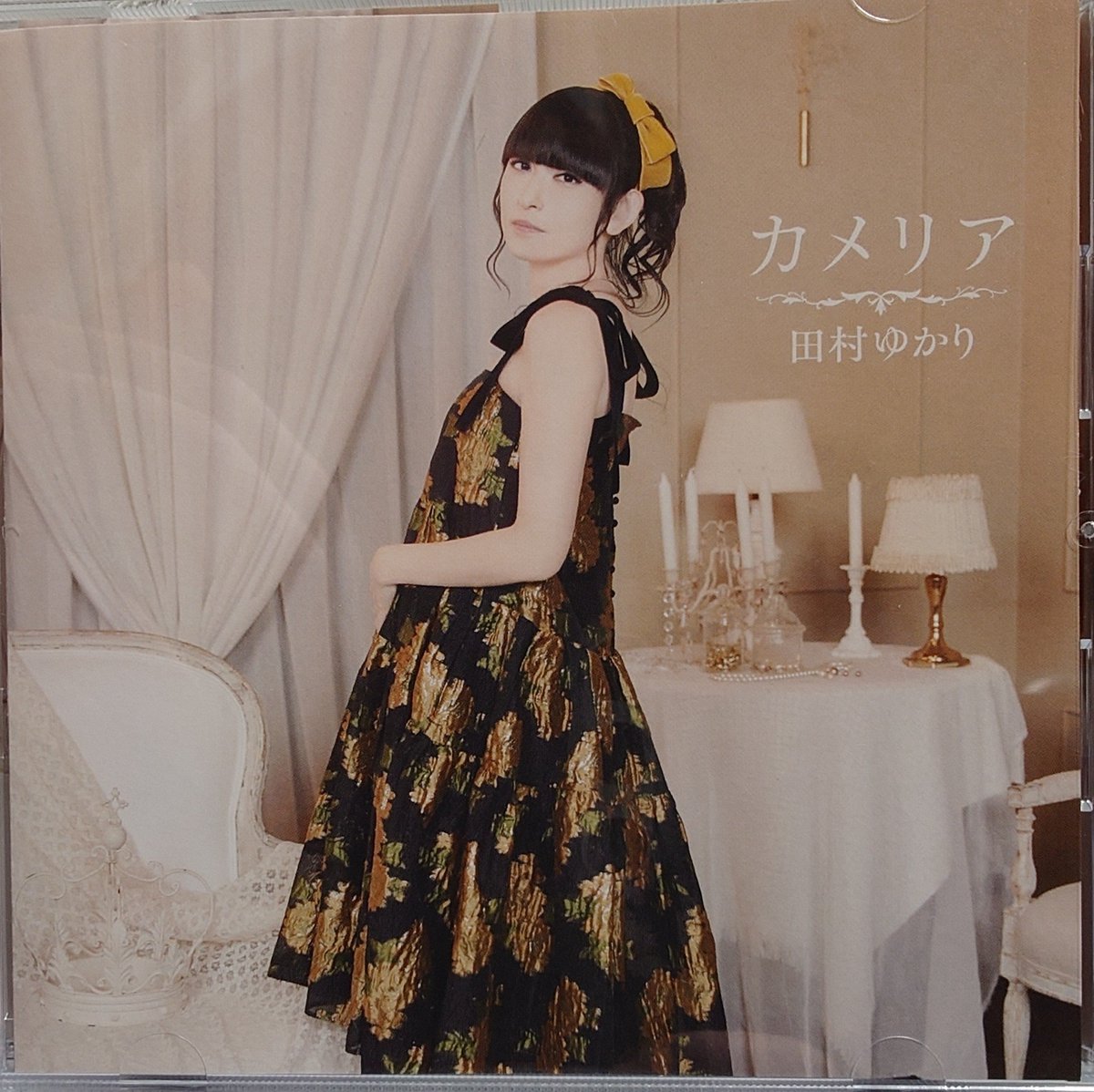 kyon84's tweet photo. カメリアちゃん、お迎え出来ました。

ゆかりんが最高なので、３曲とも最高だけど、(ふたりになろうよ)が特にいい感じ。

#田村ゆかり
#カメリア https://t.co/blZoaRAYAX