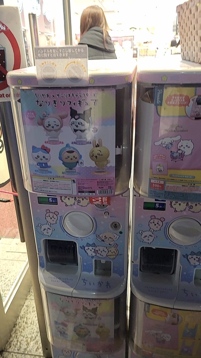 ちいかわらんど原宿店の在庫状況です。
ちいかわサンリオコラボ 
レイヤーアクリルスタンド
なりきりフィギュアはまだまだありそうでした。