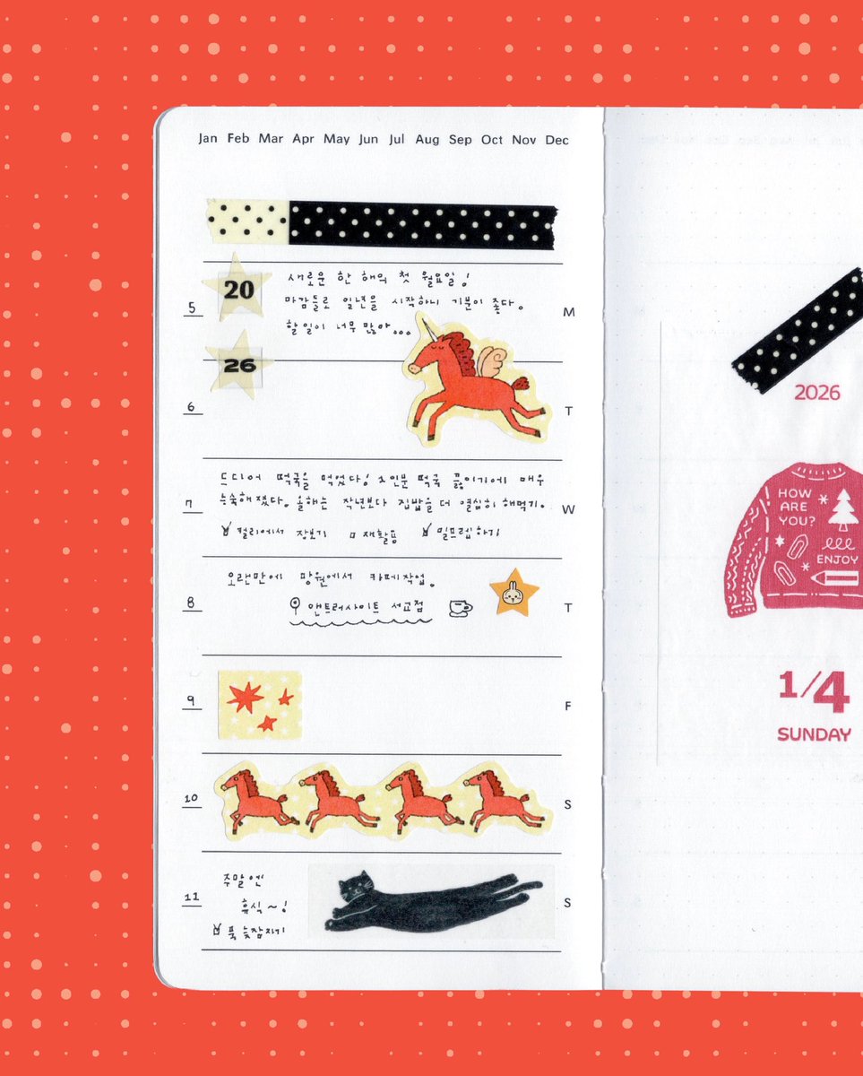 도아마 (@_aamado_) on Twitter photo 