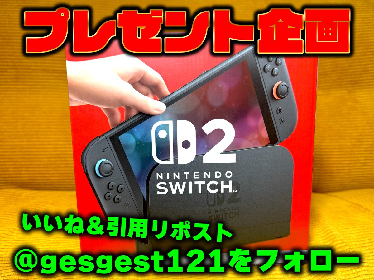 ( ri )気軽にコメントどうぞ⟡꙳様 応募させていただきます！