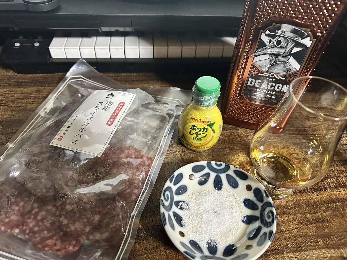 ド平日からなんかプレシャスな晩酌しちゃってるけど大丈夫？