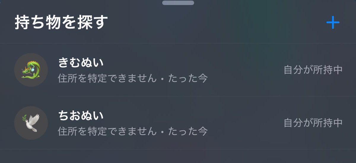 かなりかわいい 私が所持してるんだ…🤍💛