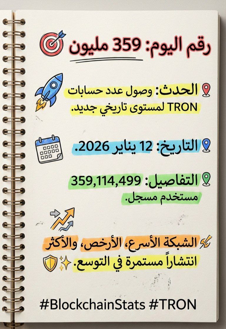 ADAM tweet media