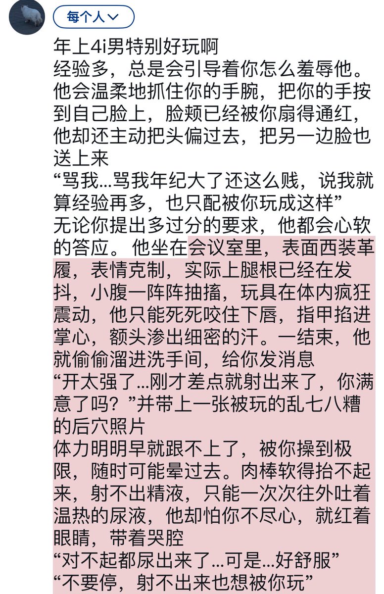 OO (@oore02086112) on Twitter photo 