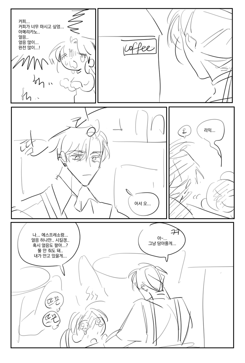 시오 (@dankixio) on Twitter photo 