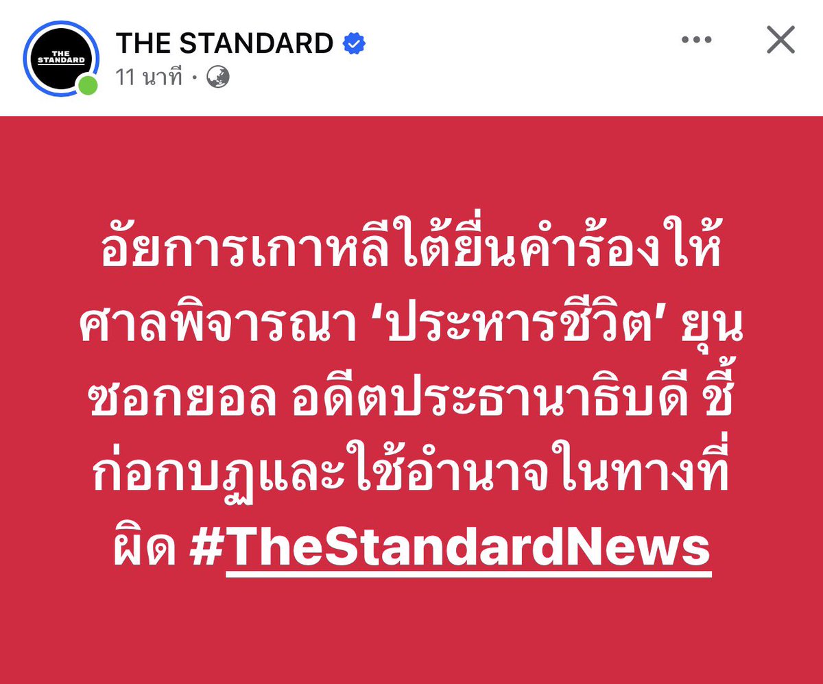 โจที่เพื่อนชอบเรียกผิดว่าโจ้ tweet media