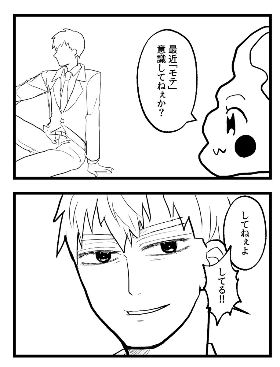 オルタ (@alter_rinrin19) on Twitter photo 