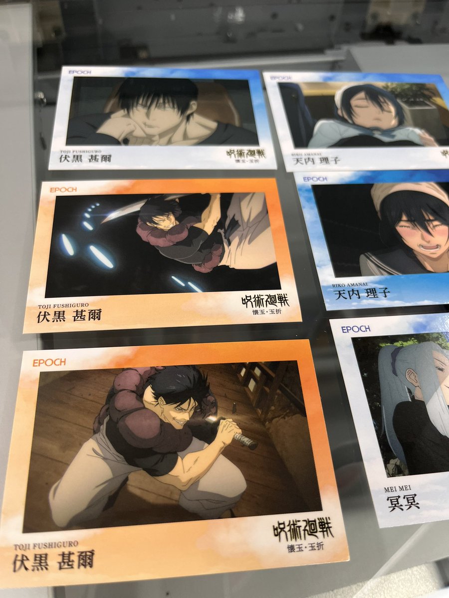 エポック 呪術廻戦 2025 トレカ 【譲】画像参照❤️ ⭐️キラ天内ご