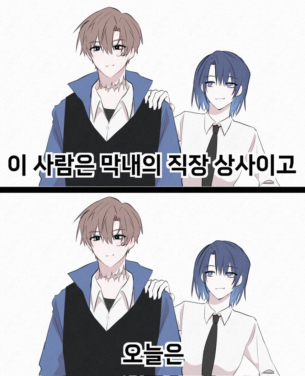 dmrhlcnf's tweet image. #괴담출근 은하제와 최요원 (약간 최솔)