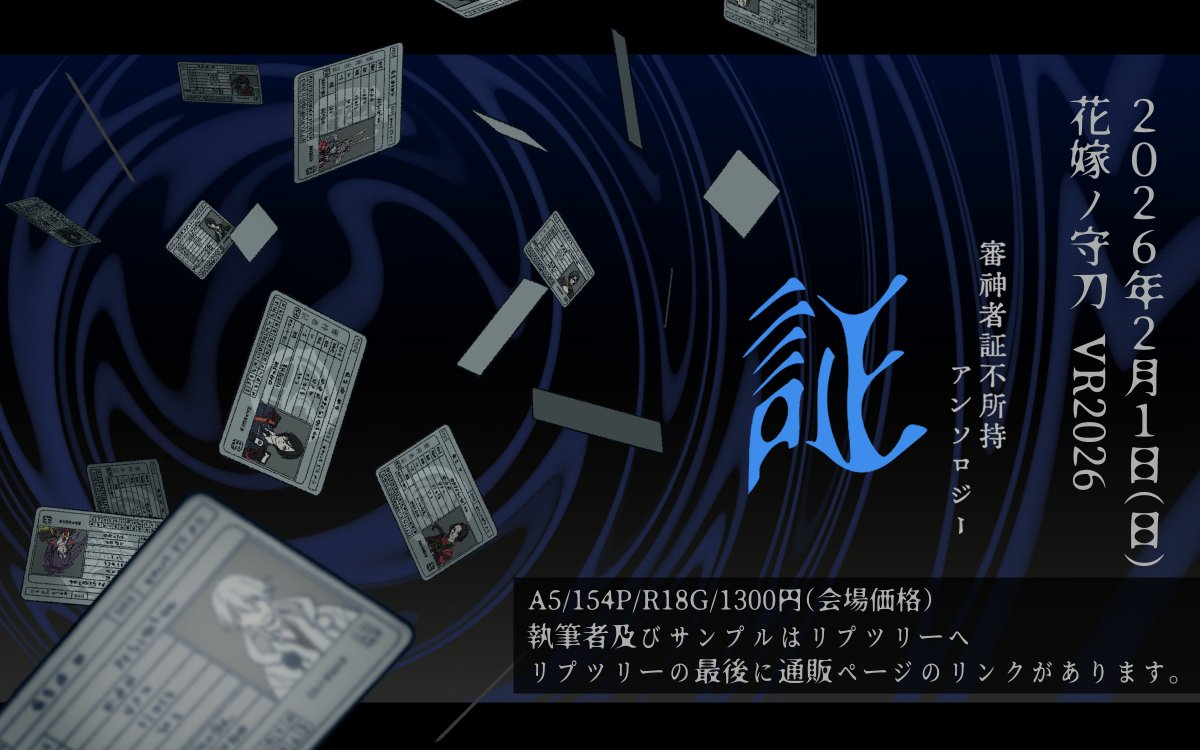 お嬢様✨2/11南4ふ56b (@bluetoroa) / Posts / X