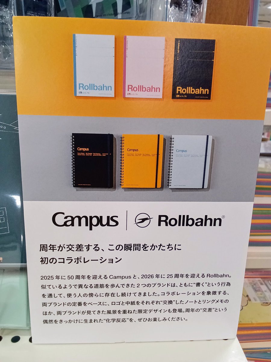 京王アートマン【府中店】 on X: 