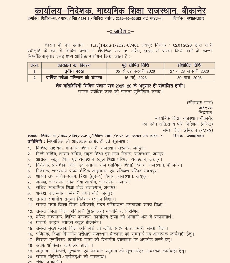 𝔹ℂ𝕀 𝔼𝕣 ℝ𝕒𝕞𝕜𝕚𝕤𝕙𝕒𝕟 𝕋𝕠𝕟𝕜 tweet media