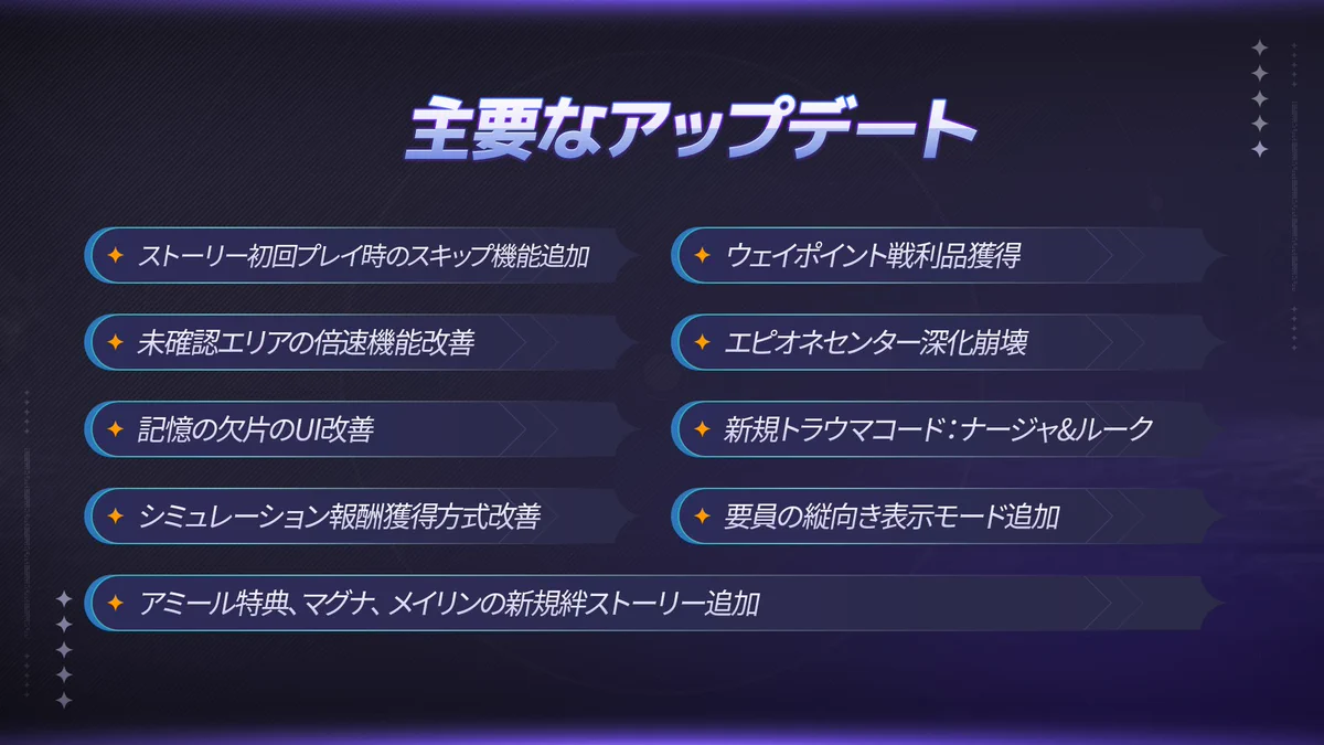 カオスゼロナイトメア公式（カオゼロ） on X: 