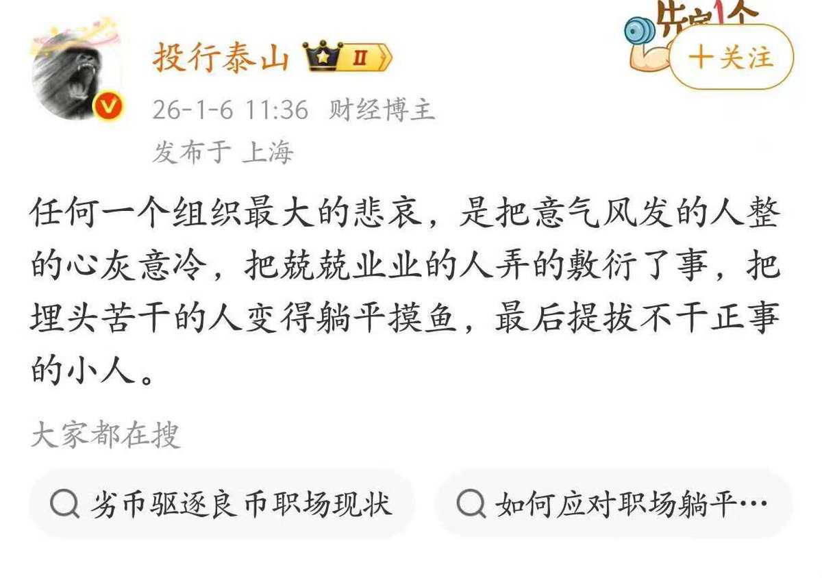 这个什么组织这么邪门？