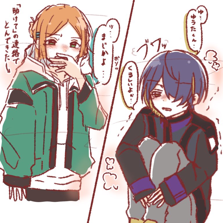 ゆうしのラクガキ
※オメガバ