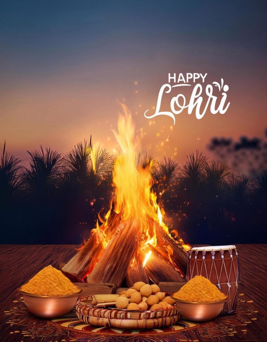 हैप्पी लोहड़ी