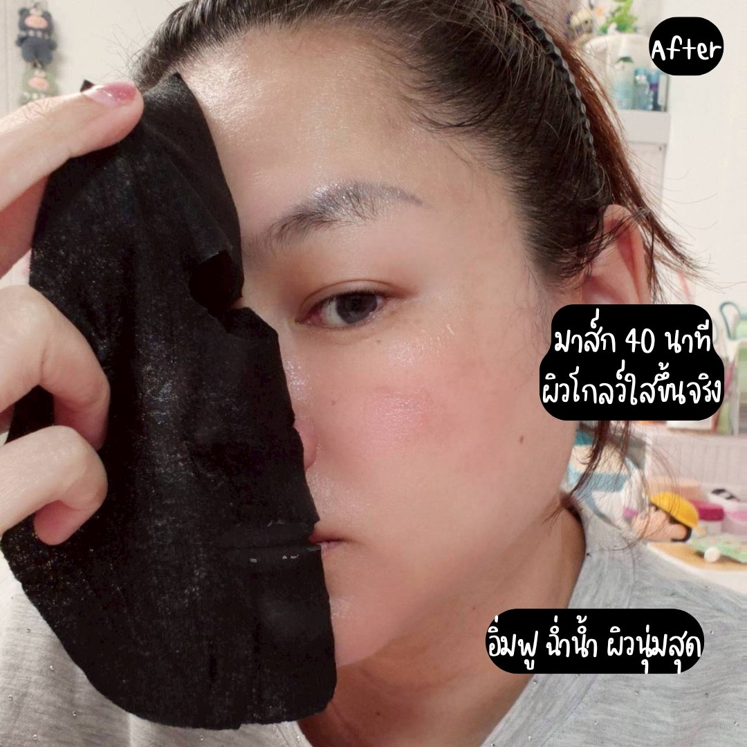 มาส์กดำอันดับ 1 ต้องยกให้ Her Hyness เค้าแหละ ปีที่แล้วทั้งปีนี่สอยพี่เค้าทุกเดือน < โปรโหดดีๆ มาไม่ขาด> ตุนได้ต้องตุน ตอนนี้อินเลิฟหนักมากกับสูตรโกลว์ ผิวกระจ่างใสแถมลดรอยสิวไปอีก~~

ชอบความไม่เหมือนใครที่แผ่นมาส์กเค้าทำมาจากถ่านบินโซตันพรีเมี่ยม 100% จากญี่ปุ่น เนื้อละเอียด