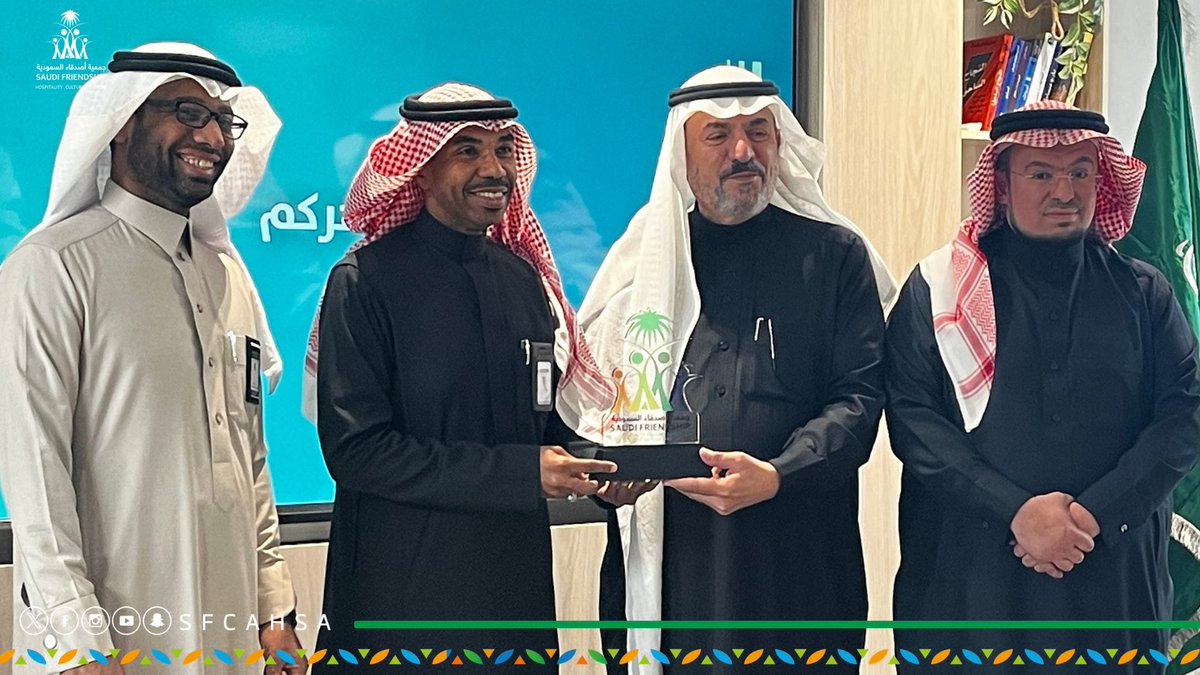 جمعية أصدقاء السعودية tweet media