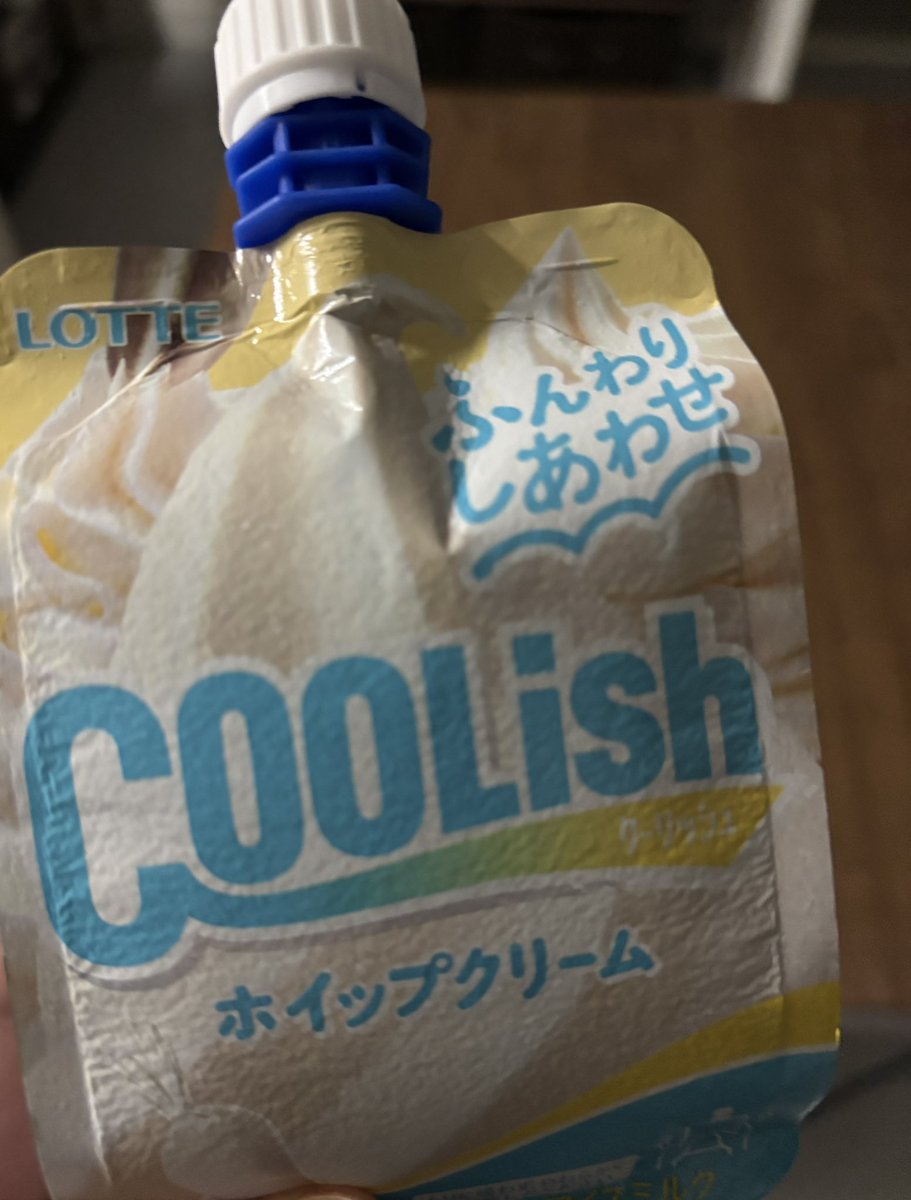 うまかったー‼️