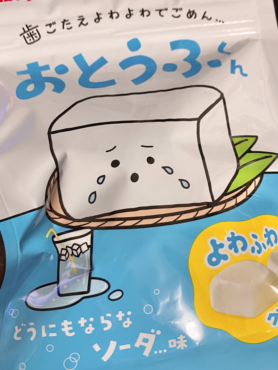 えこちん📸🐳✨ (@ecochin) on Twitter photo 