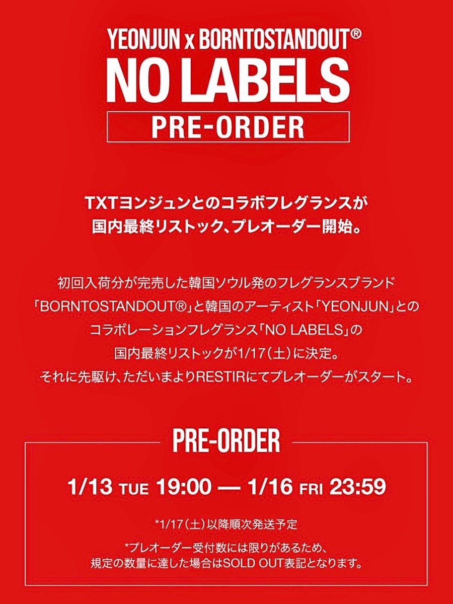 RESTIR_jp's tweet photo. PRE ORDER START‼️‼️
https://t.co/rcjt3DuDLJ
#BORNTOSTANDOUT #YEONJUN #TOMORROW_X_TOGETHER https://t.co/IiIPB3otsO