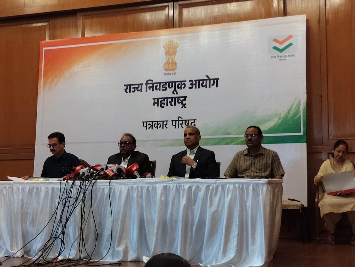 airnews_mumbai's tweet image. #BREAKING: जिल्हा परिषद आणि पंचायत समित्यांची निवडणूक ५ फेब्रुवारी २०२६

मतमोजणी - ७ फेब्रुवारी २६

नामनिर्देशन पत्र स्विकारणं - १६ ते २१.१.२०२६

पत्राची छाननी - २२.१.२६

उमेदवारी माघारीची अंतिम मुदत - २७.१.२६

निवडणूक चिन्ह वाटप आणि अंतिम उमदेवारांची यादी - २७.१.२६

#ZPElection