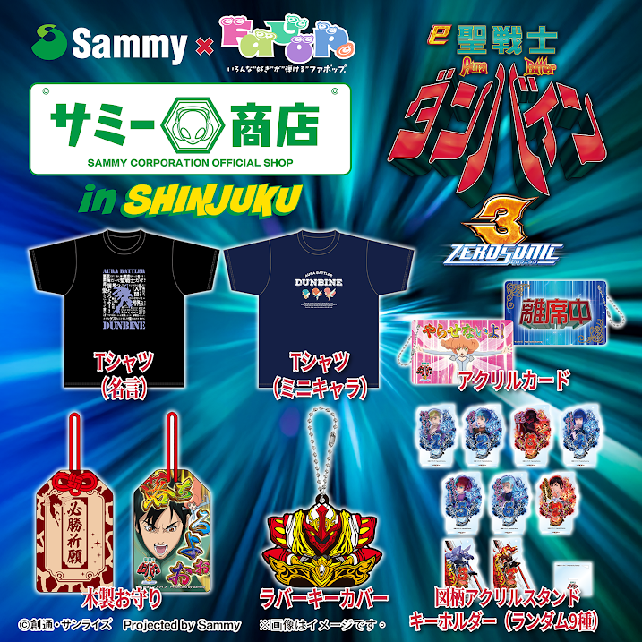 絶版トライアルデッキ　chaos ツインエンジェル　2点 Amazon.co.jp: パチスロ 快盗天使ツインエンジェル2 オリジナル