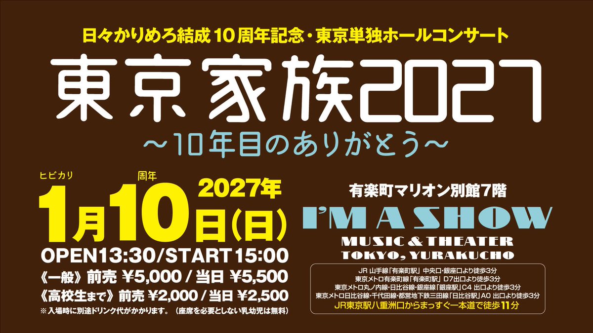 きくＰ＠日々かりめろ tweet media