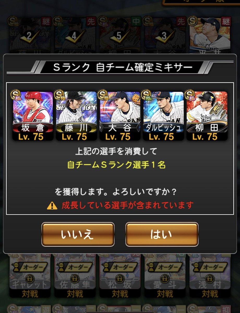 kisakichannel 純正最強決定戦でB9を取るためとはいえ、これはやり過ぎ