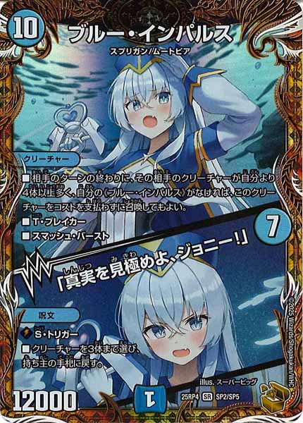 デュエルマスターズ フルコンプ 第1弾 y*5様 デュエマ