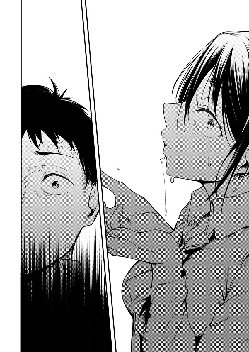 幼馴染のアイツに彼氏ができた話🔞(5/5) 