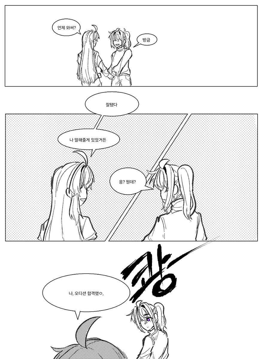 art_gopdeong's tweet image. 기무개님 합작 참여했습니다~ 

아버거 좀아포 (4/40)