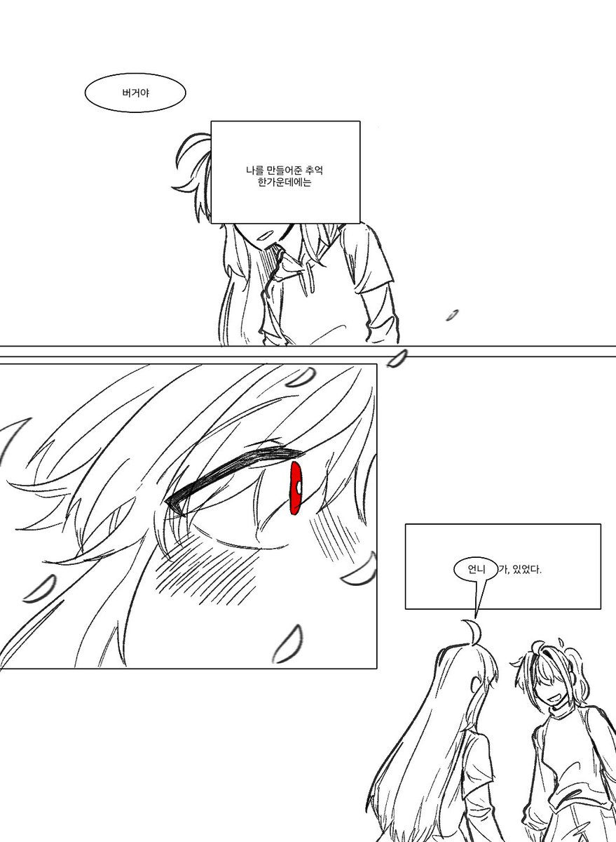 art_gopdeong's tweet image. 기무개님 합작 참여했습니다~ 

아버거 좀아포 (4/40)