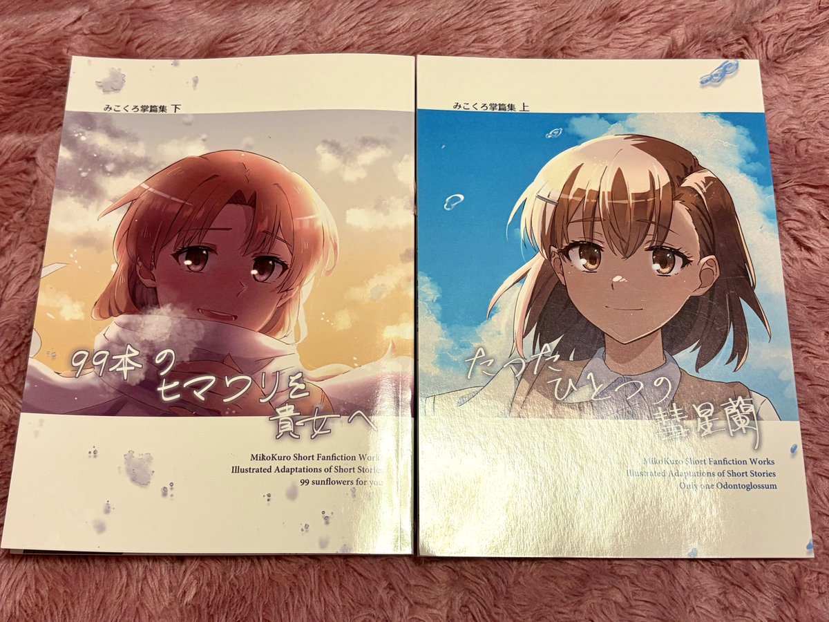 工藤ジョージ (@toaru_goudou) / Posts / X