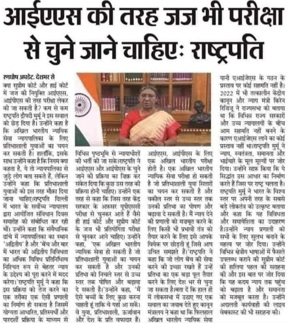 Gurjar tweet media