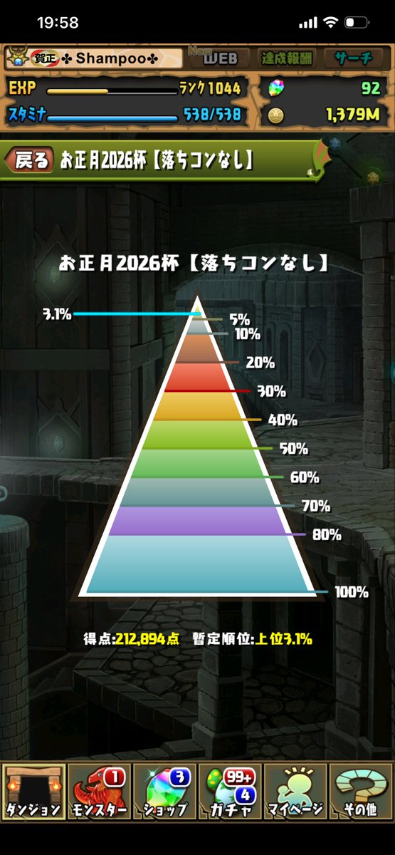 Yu_luv_pad's tweet photo. ランダンお疲れ様でした☺︎☺︎ https://t.co/N5Qe9p1Q74