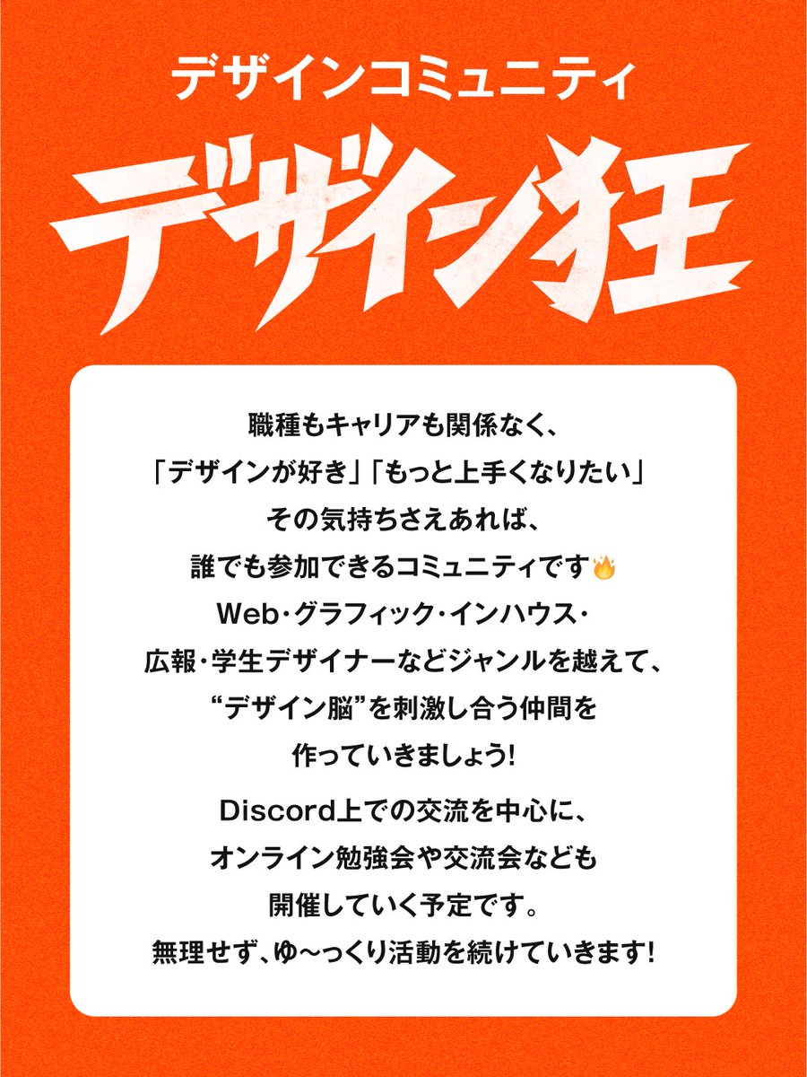 すぎそん｜デザイナー (@suuun82) / Posts / X