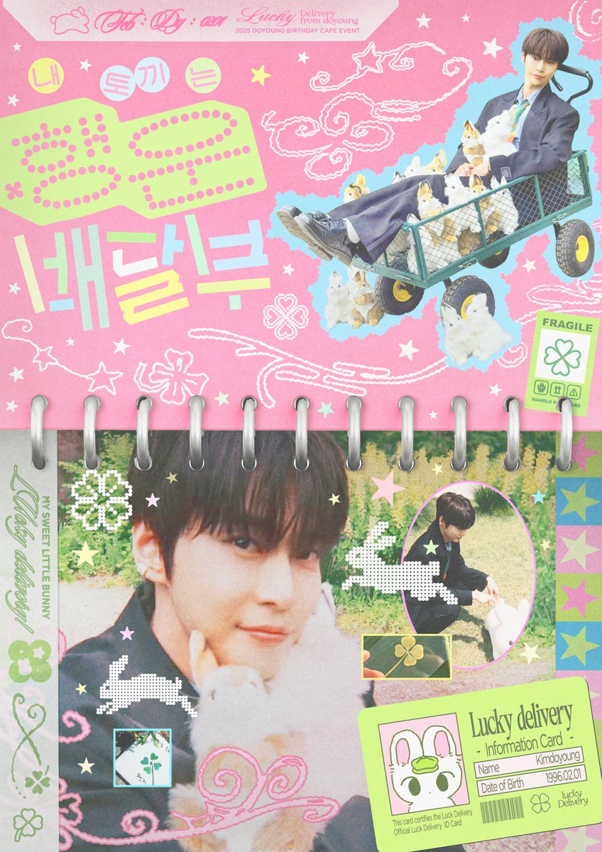 sijakz_lucky's tweet image. 𝟸𝟶𝟸𝟼 ᴅᴏʏᴏᴜɴɢ ʙɪʀᴛʜᴅᴀʏ ᴄᴀғᴇ ♡=͟͟͞͞ ³ ³

2026년 2월,
행운 배달부 토끼가 당신을 찾아옵니다.ᐟ *⁀➷ ஐ

➷ 2026.01.30 ~ 2026.02.01
➷ 하이타운 서울

#도영이_잘있대요♡

#RT 추첨을 통해 선물을 드립니다.

#도영 #DOYOUNG #ドヨン 
#NCT127 #엔시티127