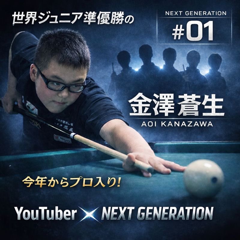 キンちゃん※今年中にチャンネル登録1万人 (@himamyu0901) / Posts / X