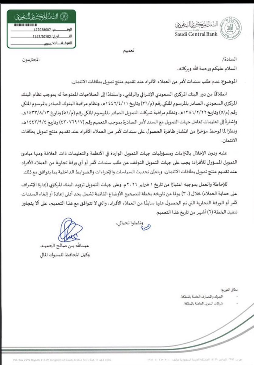 مستشار قانوني د. حسني شرف tweet media