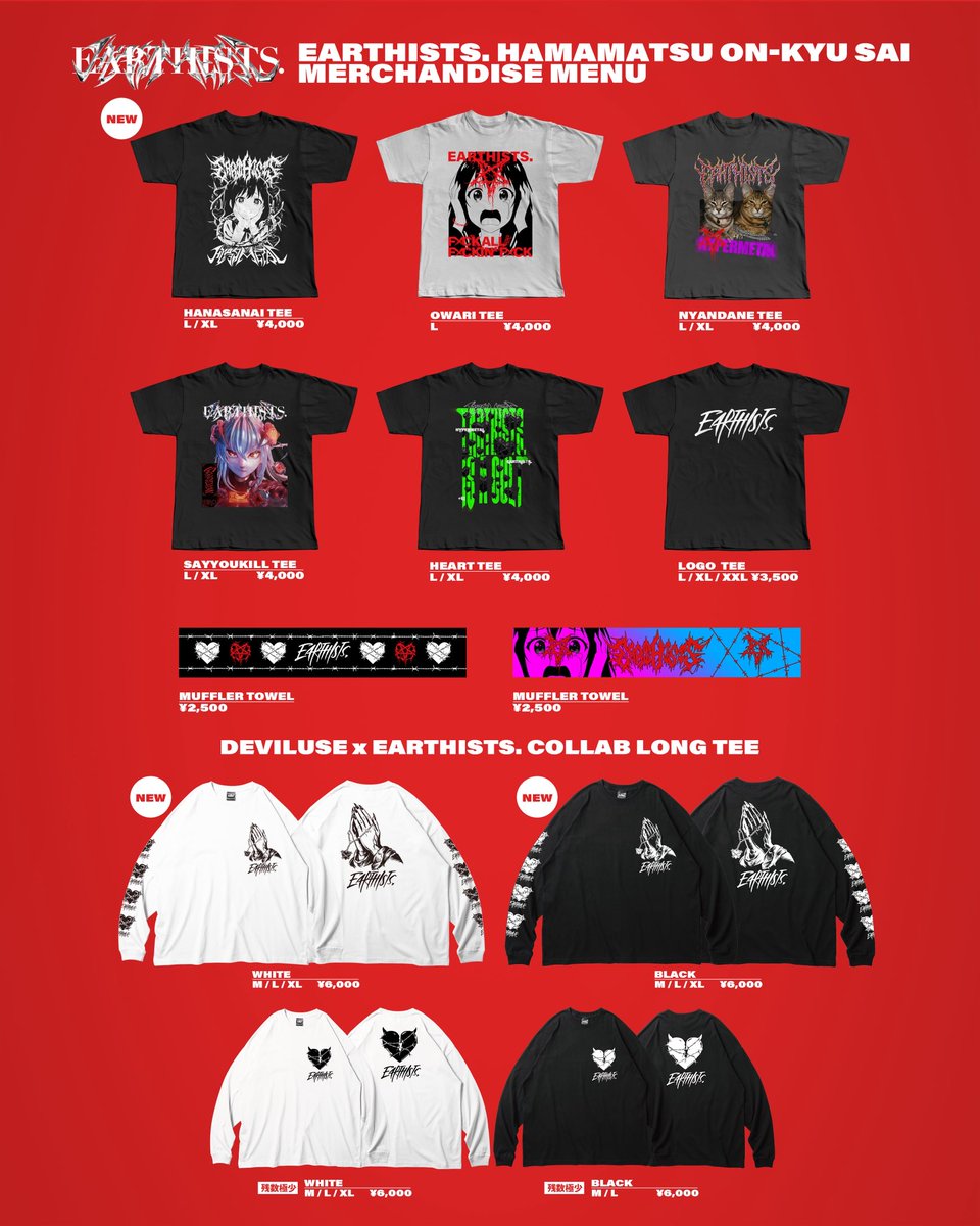 FACT×Deviluse サタニック限定　コラボロンT 新品未開封品　XL FACT×Deviluse サタニック限定 コラボロンT 新品未開封品 XL FACT