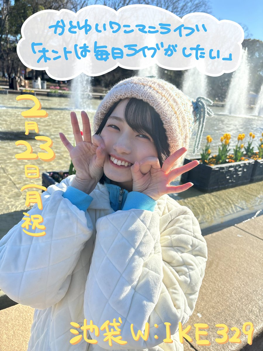 ぺけぽん (@pekepon0331) / Posts / X