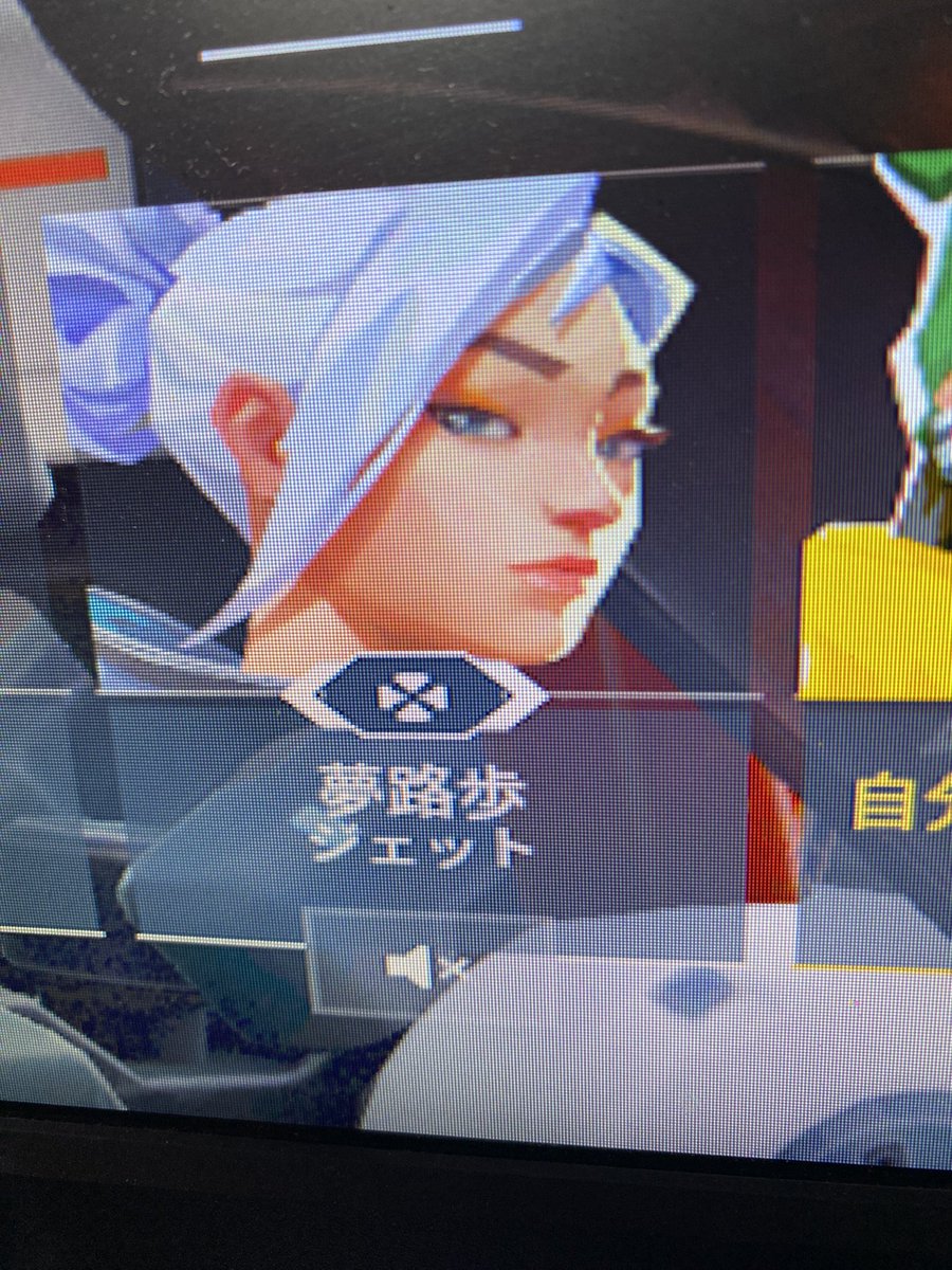 _2DX_'s tweet image. 夢路歩もValorantやるんだ