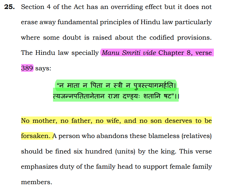 "No mother, no father, no wife, and no son deserves to be  forsaken."

#SupremeCourt quotes from Manu Smriti while interpreting a provision in Hindu Adoptions and Maintenance Act in favour of a widow.