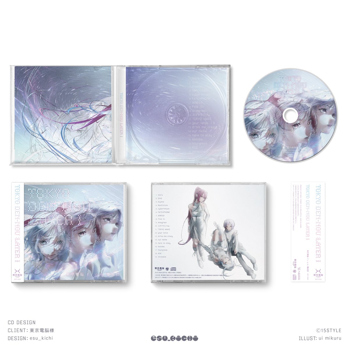 esu_kichi's tweet image. 【お仕事告知】
東京電脳さま( #neotokyo_dn )の1st Album 『TOKYO DEN-NOU : LAYERⅠ』にてCDデザインを担当させていただきました。

Art by ui mikuru ( #uimikuru )