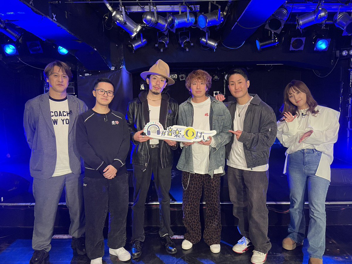 【 Media ℹ︎nformation 】

2026.1.23(金)0:15〜
UX新潟テレビ21
" ミノルクリスSHOW!#音楽でいっぱい "

ミノルクリスさん <a href="/dj_minoruchris/">ミノルクリス</a> とかえでらぱんさん <a href="/kaede_lapin/">KAEDE LAPIN(かえでらぱん)</a> に深掘りしていただきました📺

新潟県外の方や見逃し配信は放送後、TVerでも配信されます！

お楽しみに！📡