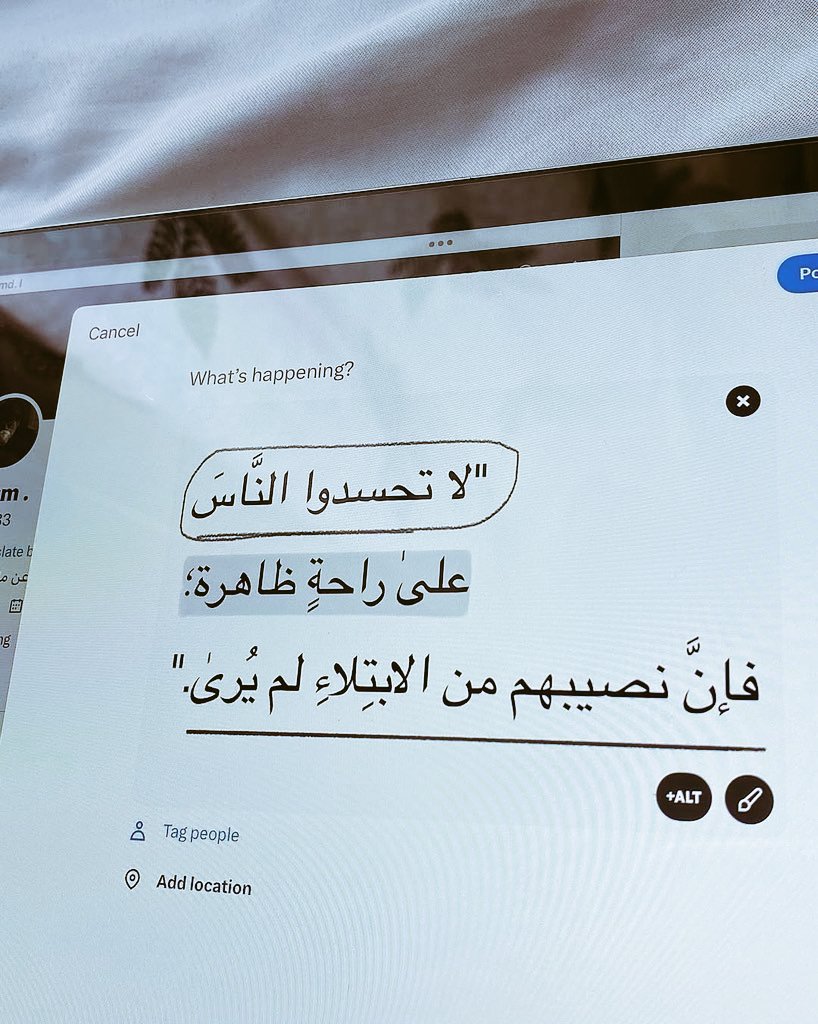 تذكير (@almsllim) on Twitter photo 