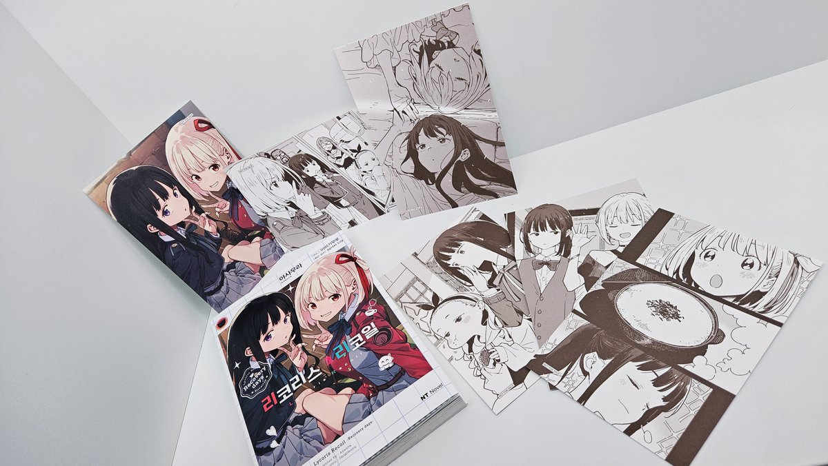 beyond_rang's tweet image. リコリス「Recovery days」韓国版届いた!
特典どれも可愛くて最高…週末にのんびり読もうと思う
それに「Gluttony days」も一日でも早く韓国版が出たら嬉しいな😊
#リコリコ #リコリス・リコイル