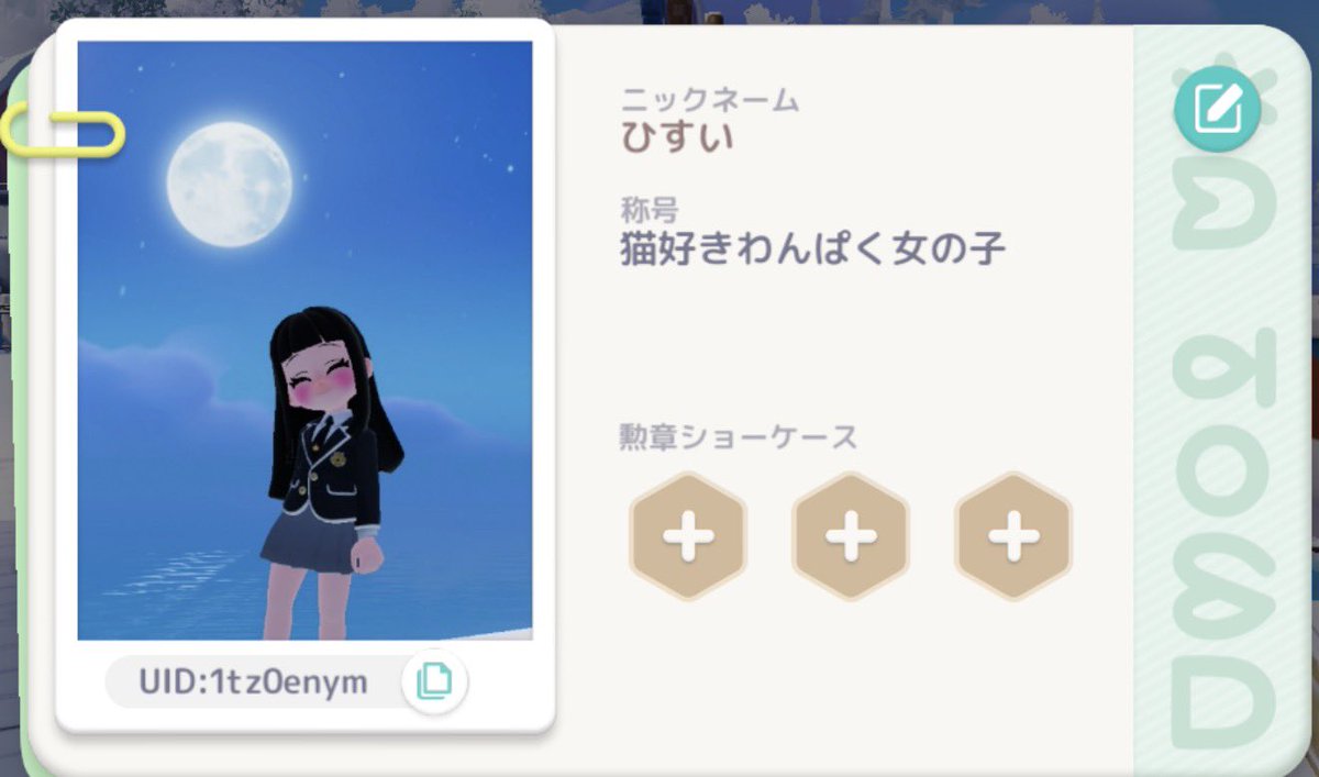 #ハートピアフレンド募集中