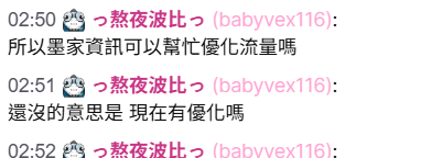 RTea0527's tweet photo. 🔥避雷 

圖奇主播: っ熬夜波比っ babyvex116

今年才剛開始怎麼怪人那麼多 ?

跑到別人台鬧事說人家買機器人

人家主播不理妳還變本加厲找親友團攻擊 ?

要不要這麼噁心 ? 

圖文附上 1/4 其餘留言區 https://t.co/fD1kC5LnLR